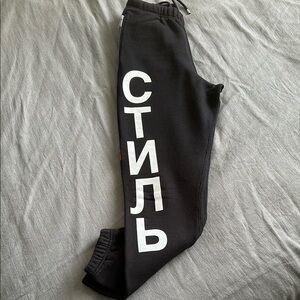 Heron Preston jogger